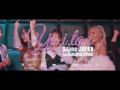 Z世代に刺さる失恋ソング！ DJane JAPAN新曲"Yo.i.ta.i feat.BananaLemon"3月15日MV公開！