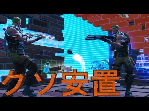 最終エリアを氷の上にするの辞めろエピック💢【FORTNITE】