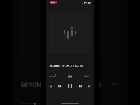 Beyond 灰色轨迹 Remix 2024