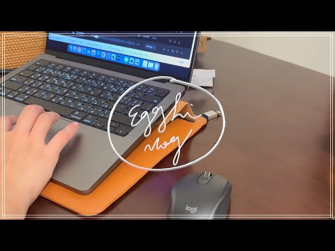 ［VLOG］unboxing Mac M1Pro．居家鐵板蠔油牛肉飯\自創紅油抄手\爆蛋番茄蛋\金沙豆腐