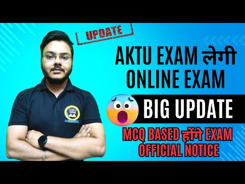 AKTU Big Update 😒😒 AKTU Exam लेगी online exam 😱😱 MCQ based होंगे exam Official Notice 😡😡 Punit Sir