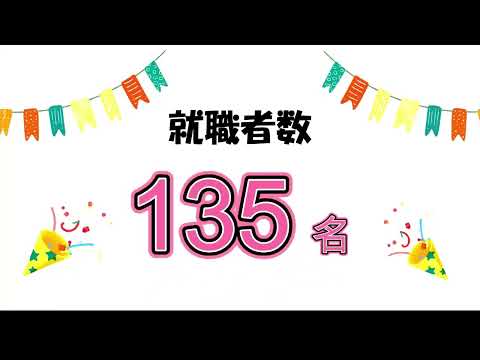 開所10周年！【ティオ西葛西】【就労移行】