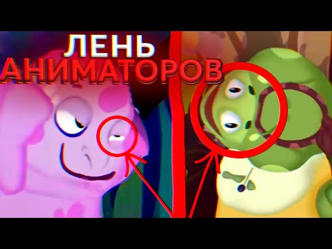 УЖАСНЫЕ ЛЯПЫ лунтик 😱 | #3 | Все грехи и ляпы Лунтик