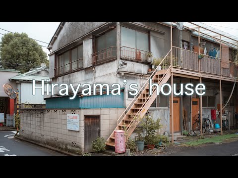 Hirayama's house Tokyo | perfect days | shot on iphone