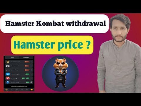 Hamster Kombat withdrawal process || Unlimited account withdraw trick