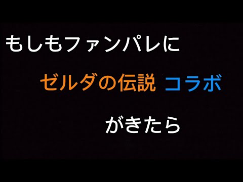 【全力で解説&考察するよ（大嘘）】なんか使いづらいキャラ出来上がった