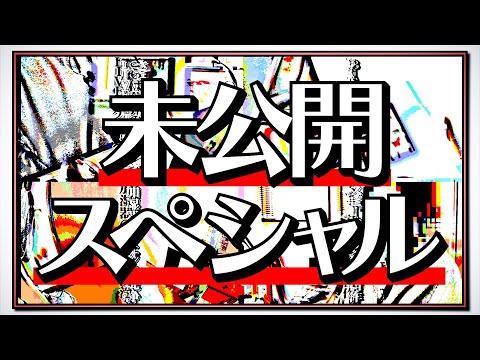 【未公開】さらば藤井健太郎チケット/BiSHグッズ/加湿器クエン酸洗浄/スピーカースタンド自作