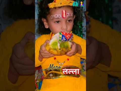 Krishan Kanhaiya #krishna #kids #kidsvideo #radhakrishna #shorts #viralshort