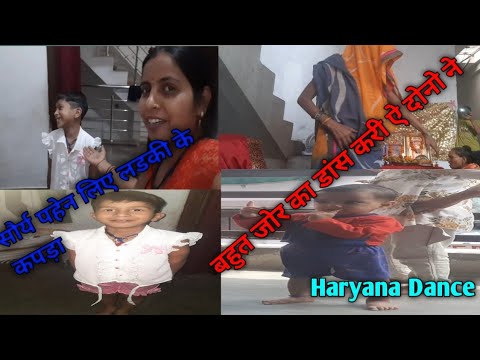 बहुत जोर का डांस करी ऐ दोनो मिलकर 💃💃ऐ विडिओ  एक बार जरूर  देखिए #gunjanfamily  #daliy #vlogs #viral