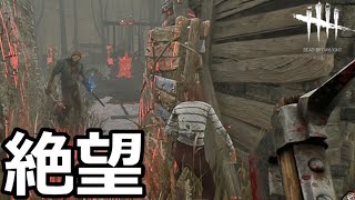 【DbD】このモードのハントレスあまりにも気持ちいい【実況】