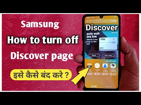 How to remove discover from app drawer in samsung phone