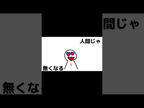 マジで言われた笑 #おすすめにのりたい #進撃の巨人 #リヴァイ兵長 #ハンジ #画面に推しが出た