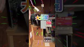 メダルゲームを無料で遊ぶ方法 #メダルゲーム #コインゲーム #ゲーセン