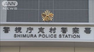 就活中の女子大生に性的暴行か　「採用の相談乗る」インターンシップ担当の男逮捕(2025年1月9日)