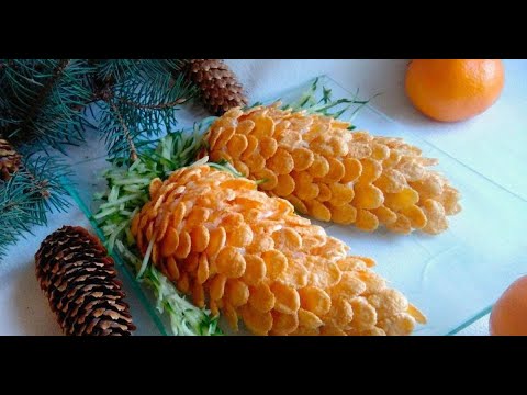 ВОТ ТАКОЙ САЛАТ ТОЧНО ДОЛЖЕН БЫТЬ НА ПРАЗДНИЧНОМ СТОЛЕ!!! Cones Salad decorate the Festive Table