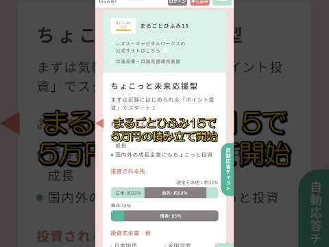 エポスゴールドカードを年会費無料にする方法