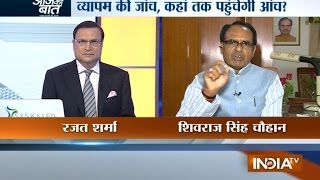 MP CM Shivraj Singh Chauhan Speaks Over Vyapam Scam Exclusively On India TV