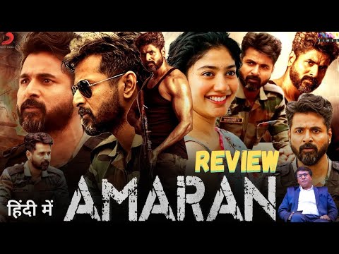 Amaran (2024 film) Movie Review | Netflix | Sai Pallavi, Sivakarthikeyan | Story By Rakesh