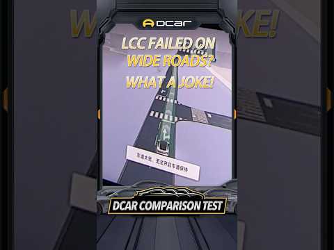 What a Joke！ LCC Failed on Wide Roads？#safetyfirst #evcar  #dcarstudio