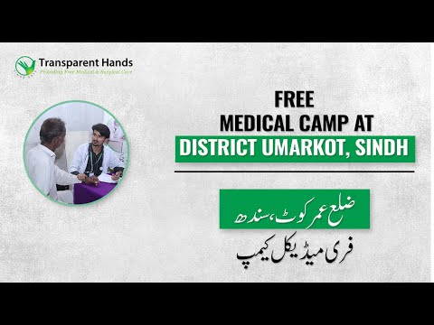 Improving Healthcare Access Through a Medical Camp at District Umerkot, Sindh