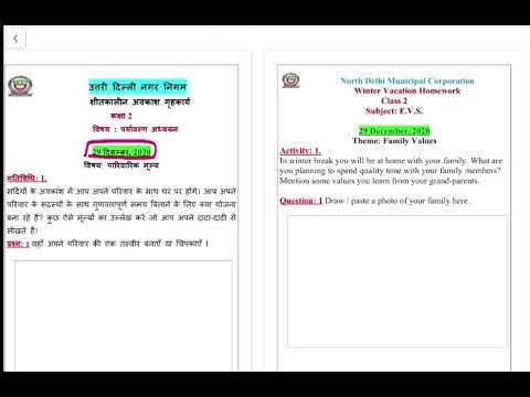 Class 2 EVS Holiday Homework Winter vacation |How to do| शीतकालीन अवकाश हेतु गृहकार्य कैसे करें