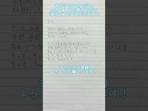 【アカペラで歌ってみた】言って。【練習#111】#アカペラ #歌ってみた #言って #推し不在 #推し不在おいで