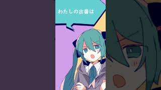 新曲について初音ミクさんが話したいそうです #Chinozo #初音ミク