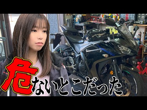 メンテナンスしに行ったらやばい状態だった【バイク女子】【モトブログ Sportsbike Yamaha R25】