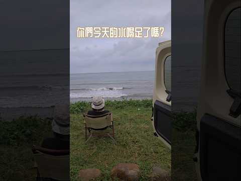 你們今天喝夠了嗎？｜提升代謝速率｜新陳代謝｜喝水｜#仙德曼 #直飲壺 @仙德曼-k8u