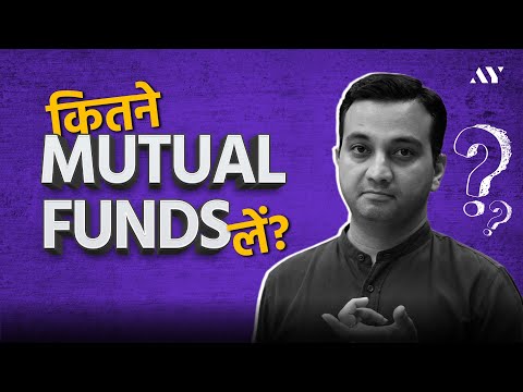 How Many Mutual Funds should I have in my portfolio?