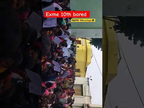 Bihar border 10th exme girl centre par #shortsfeed #shortsvideo #shorts  #viralreels #youtubeshorts