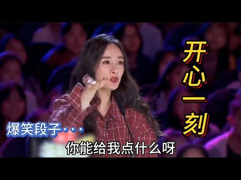 笑翻天！乡村大叔幽默“调侃”女评委···惹得全场哈哈大笑！