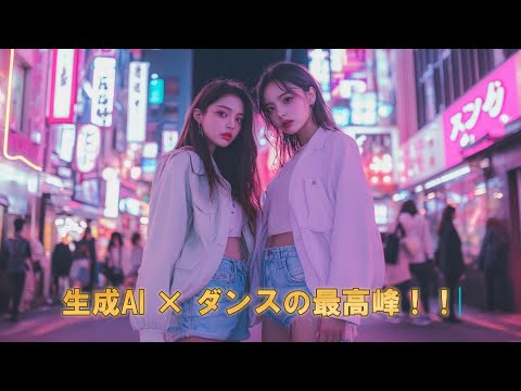 Dancing in Harajuku at night