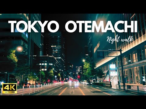 Otemachi Tokyo japan night walk 　東京 大手町 散歩 夜　[4K]