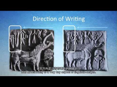 TED 中英雙語字幕:  羅傑許： 古印度河文字符號的羅賽塔石碑