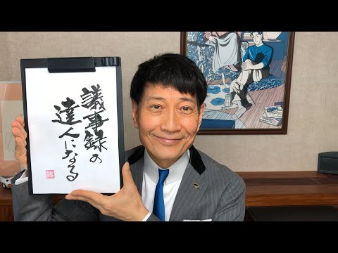 『質問：営業職の仕事術が知りたい/53歳男性』