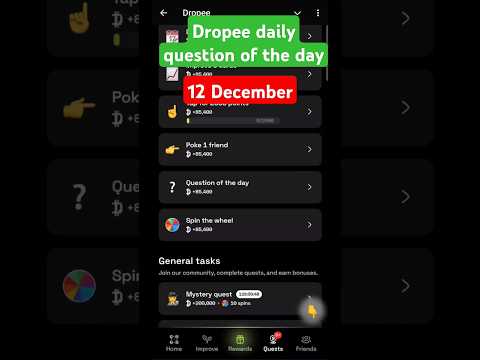 Dropee daily question of the day 12 December | Dropee daily question of the day | dropee new task