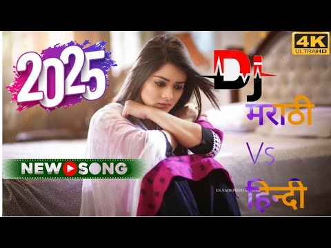 Hindi & Marathi Trending Mashup - Neha_Thorat_officeal Remix Marathi Dj Songs |मराठी & हिंदी Nonstop