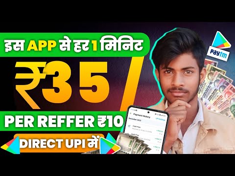 Best Earning App 2024 || 🤑Without investment earning app || PAYTM CASH earning app || reward adda 💸