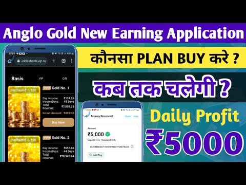 Anglo Gold New Earning App | Anglo Gold Payment proof | Anglo Gold app se paise kaise kamaye