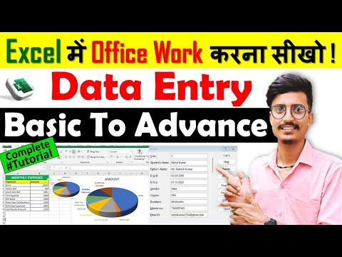 Data Entry Work Basic to Advance Complete Tutorial in Excel || Data Entry  #data_entry_in_excel