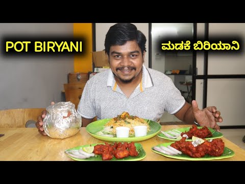 Pot Biryani - Near Marathahalli, Bengaluru | Preethi's Biryani Hub | Likhith Shetty Vlogs