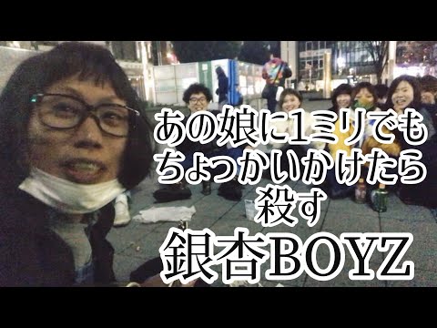 あの娘に1ミリでもちょっかいかけたら殺す / 銀杏BOYZ 【cover by 和泉隆宏】