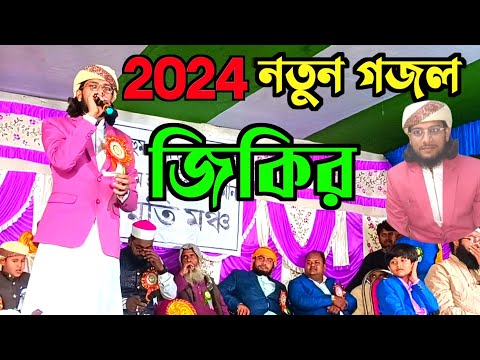 বলো মদিনা মদিনা মদিনা || মেরা দিল তড়প রাহা হে || MD IMRAN OFFICIA || NEW GHAZAL