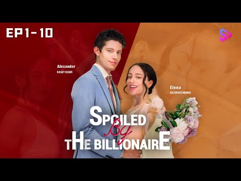 EP1-10 My auto mechanic husband became a billionaire😲😎【Spoiled By The Billionaire】