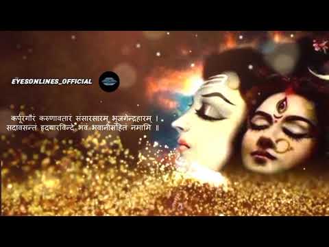 Karpur Gauram || कर्पूरगौरं करुणावतारं || Devon Ke Dev Mahadev || Full Audio || Use Headphones ||