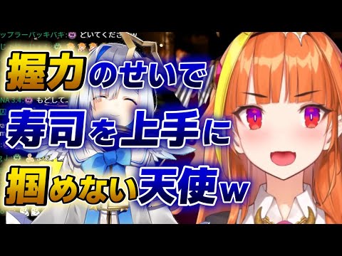 【桐生ココ】天音かなたは握力が強過ぎて寿司が上手に食べれないらしいwww【ホロライブ切り抜き】