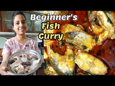 BATCHELOR's & BEGINNER'S EASY GA CHESE FISH CURRY👌 | చేపల కూర సింపుల్గా😊 | TASTYTREATSBYROJA