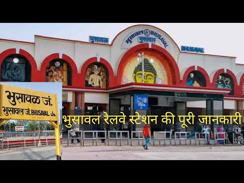 Bhusawal Railway Station | Bhusawal Junction | भुसावळ जंक्शन | Azad Hind Express | VlogGoals