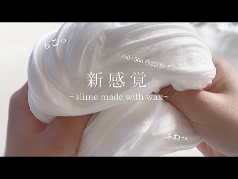 やる気のない字幕と共に、膨らむスライムを触っていくだけ☁ ┊︎ asmrslimevideo